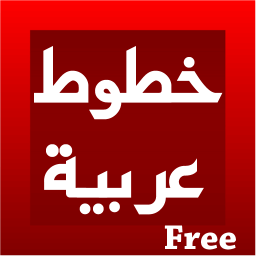 arabic fonts download